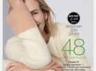 Classici 21 - MaStar-Yarn